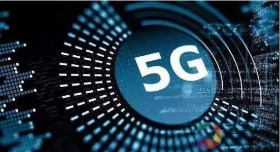 談到5G時(shí)，我們究竟在說些什么