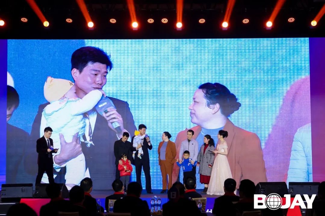 心聚力，贏未來！博杰集團2023年度總結(jié)暨評優(yōu)表彰大會