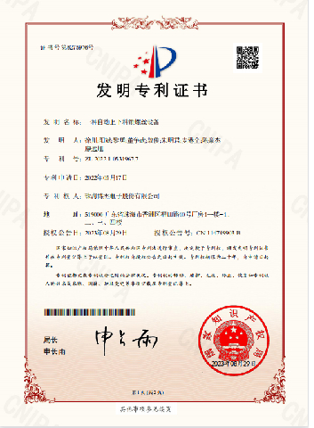 自動上下料鎖螺絲設備-發(fā)明專利